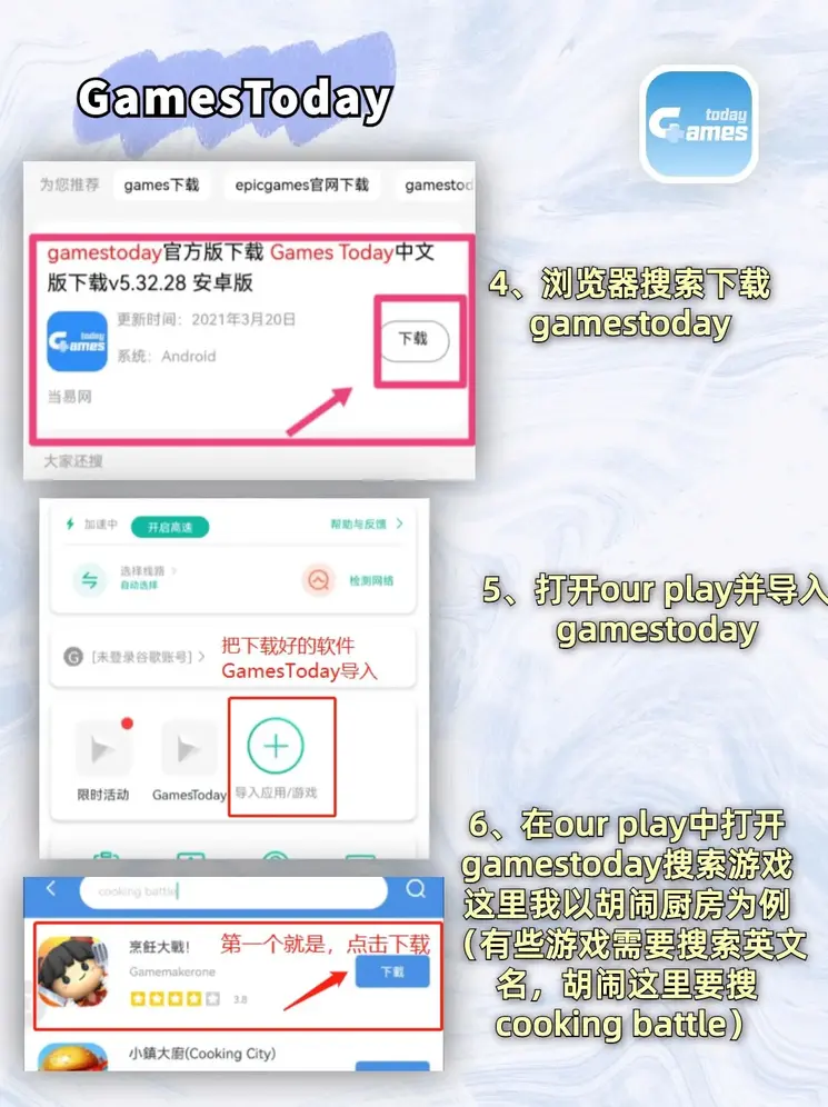 威斯尼斯人娱乐平台IOS版下载截图2